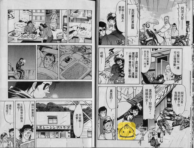 第3卷 第14页
