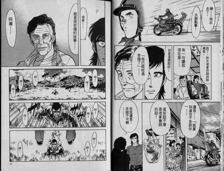 第3卷 第15页