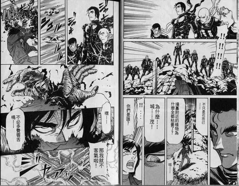 第3卷 第17页
