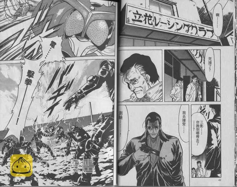 第3卷 第22页