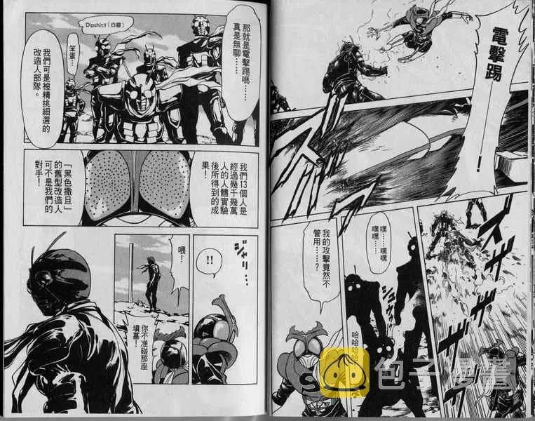 第3卷 第23页