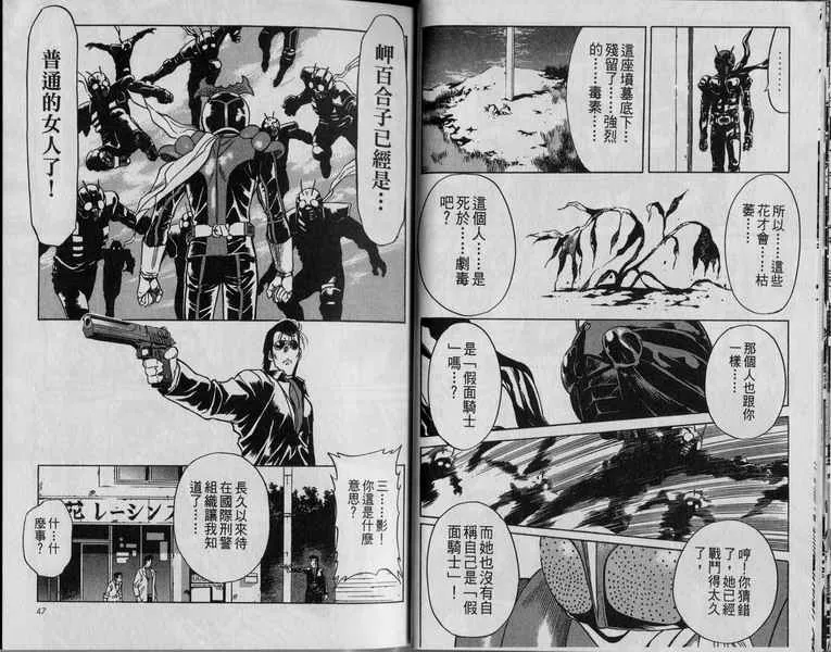 第3卷 第24页