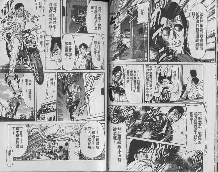 第3卷 第25页