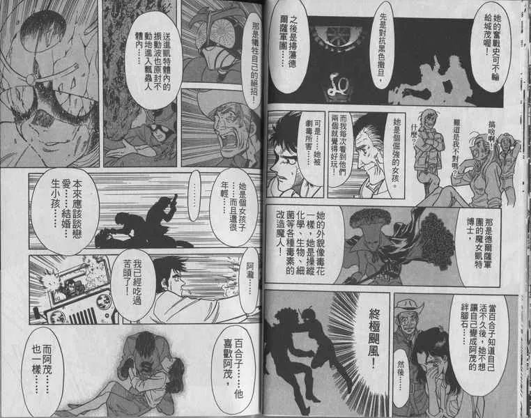 第3卷 第26页