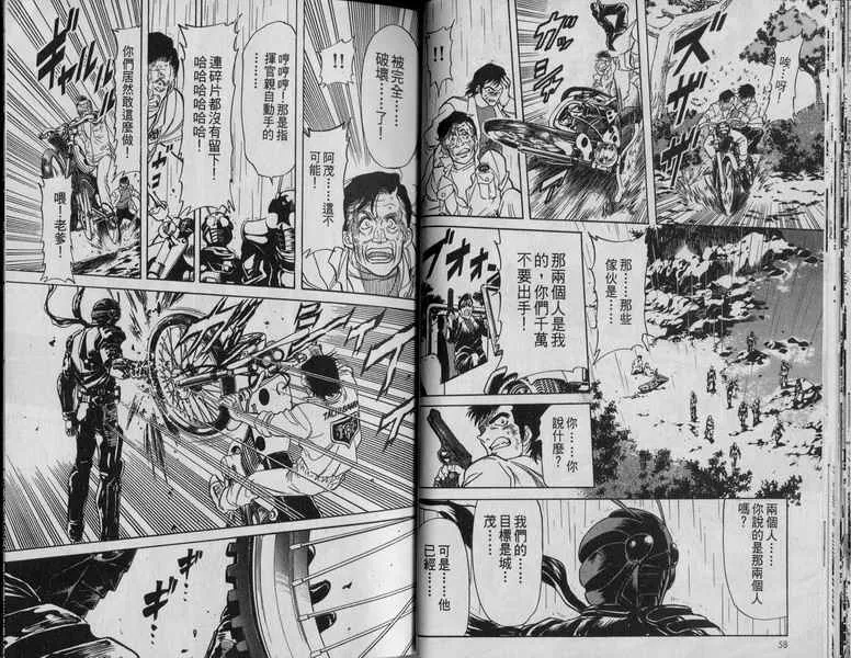 第3卷 第30页