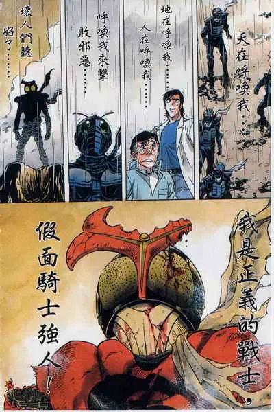 第3卷 第34页