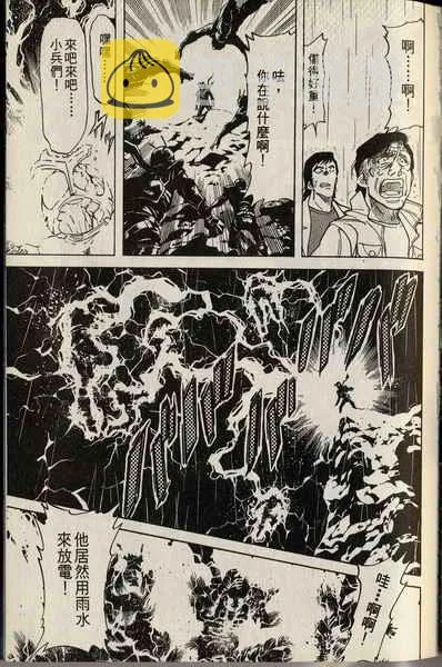 第3卷 第35页