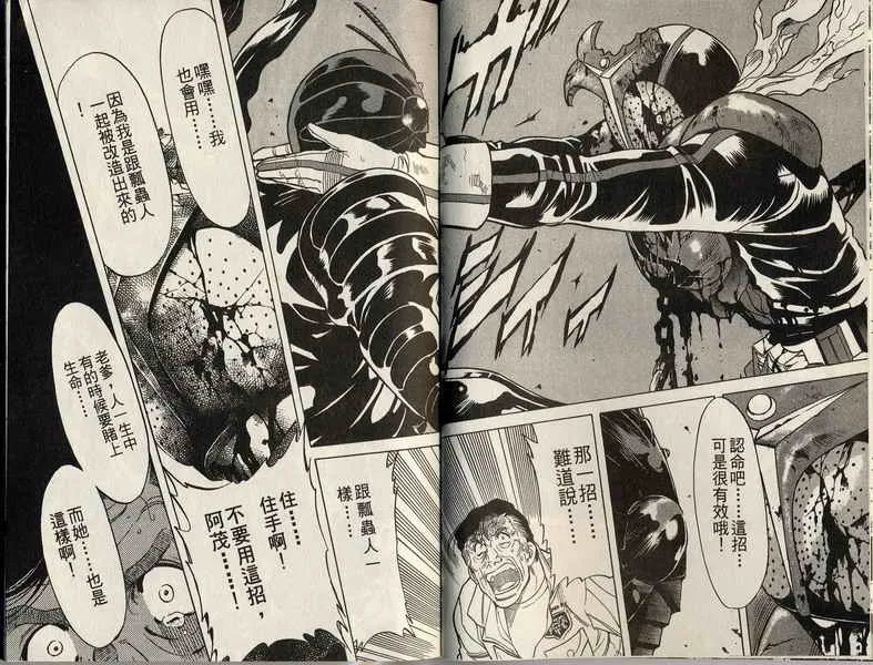 第3卷 第38页