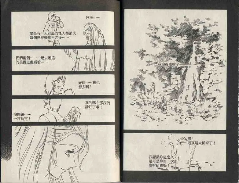 第3卷 第40页