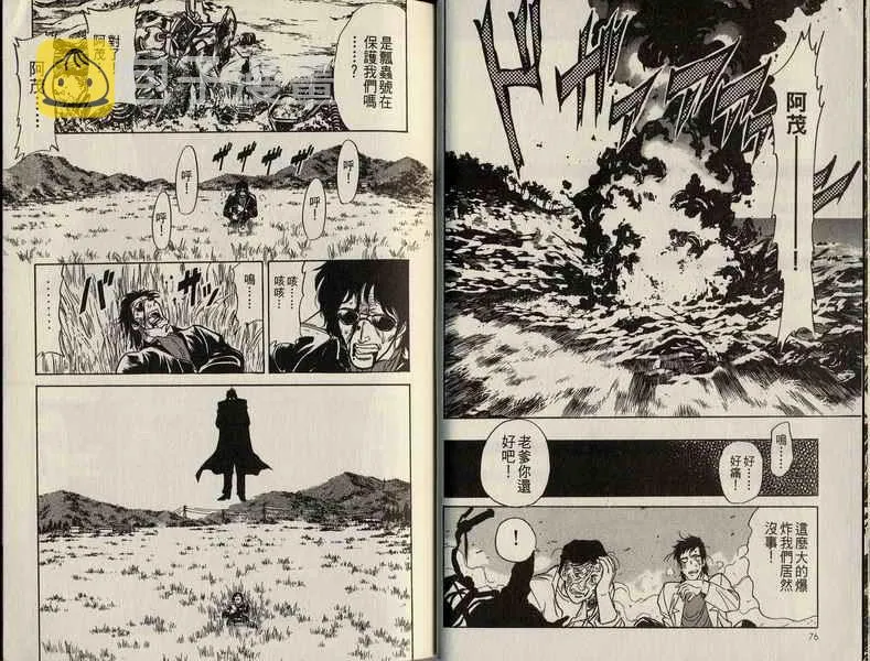 第3卷 第41页
