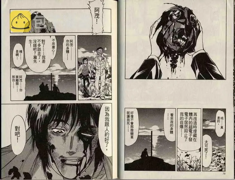 第3卷 第42页