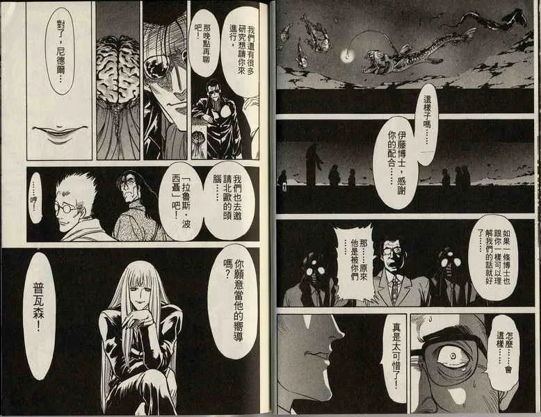 第3卷 第44页
