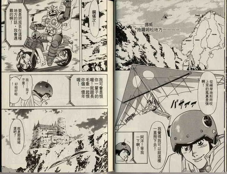 第3卷 第45页