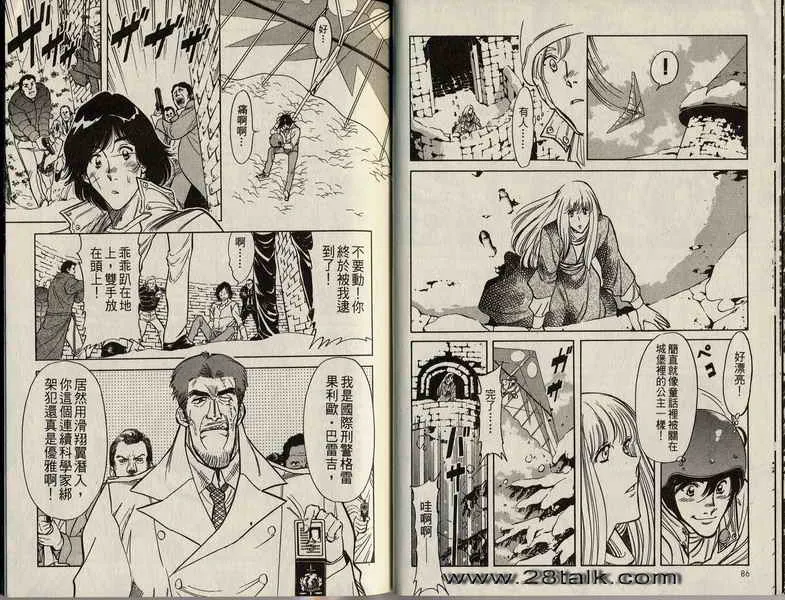 第3卷 第46页