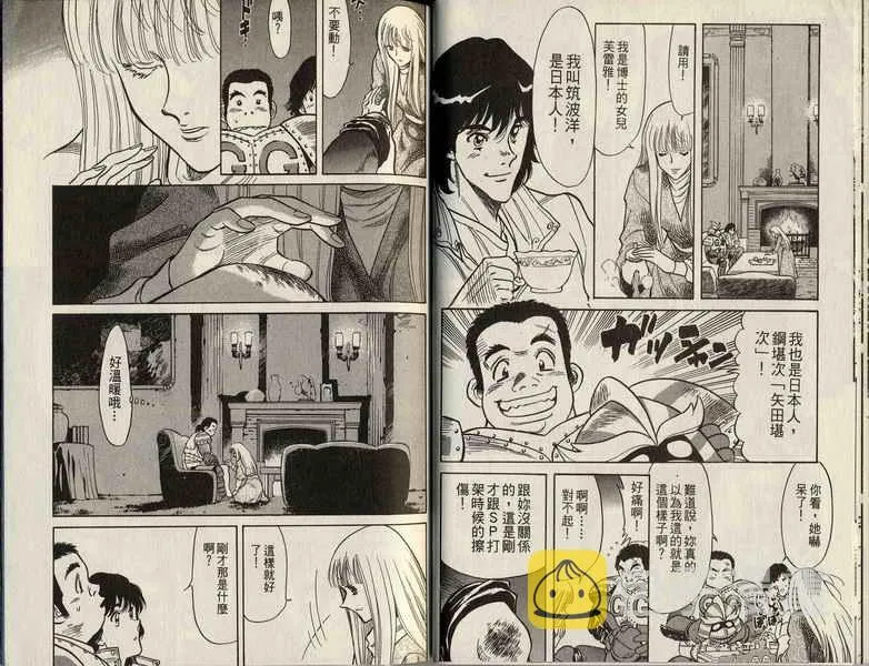 第3卷 第49页
