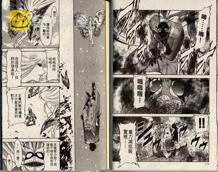 第3卷 第60页