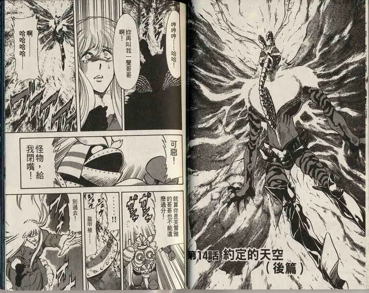 第3卷 第62页
