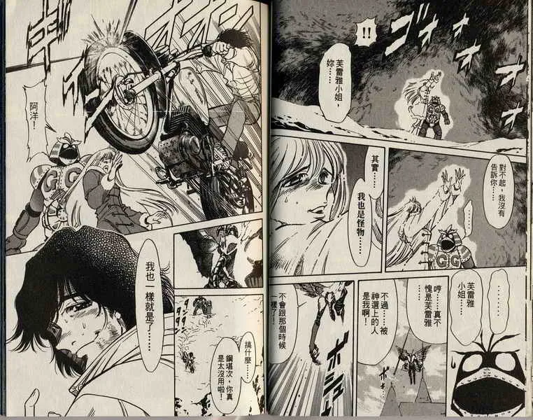 第3卷 第63页