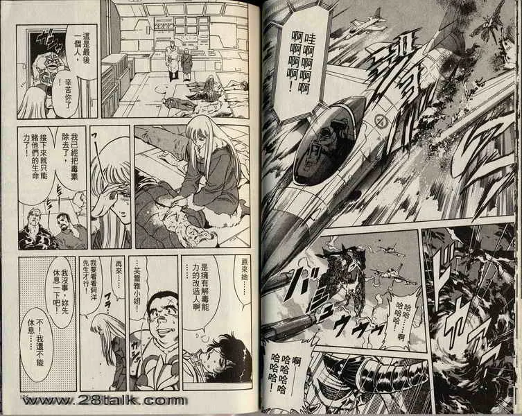 第3卷 第65页