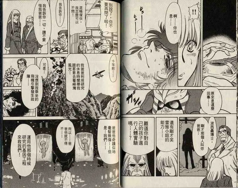 第3卷 第66页