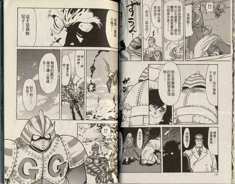 第3卷 第68页