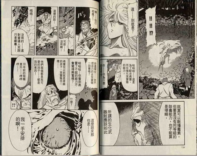 第3卷 第70页