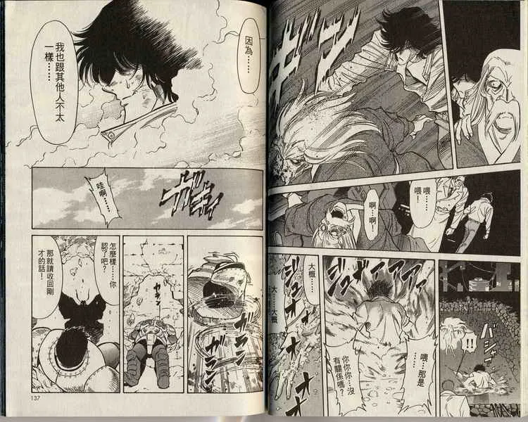 第3卷 第71页