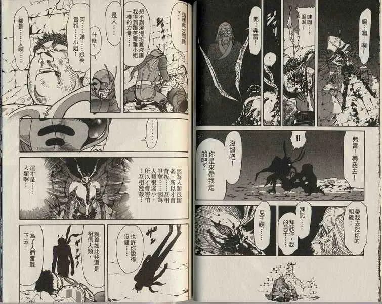 第3卷 第75页