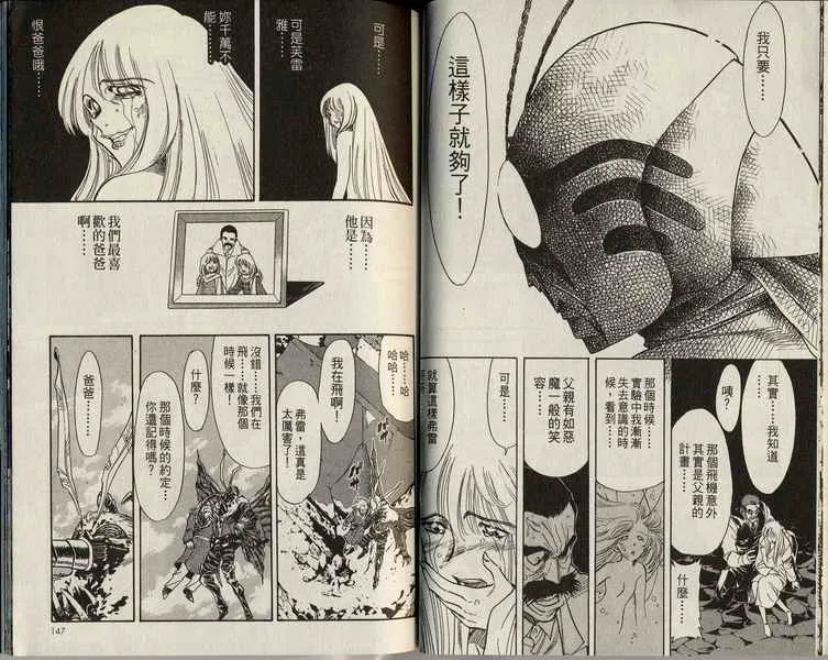 第3卷 第76页
