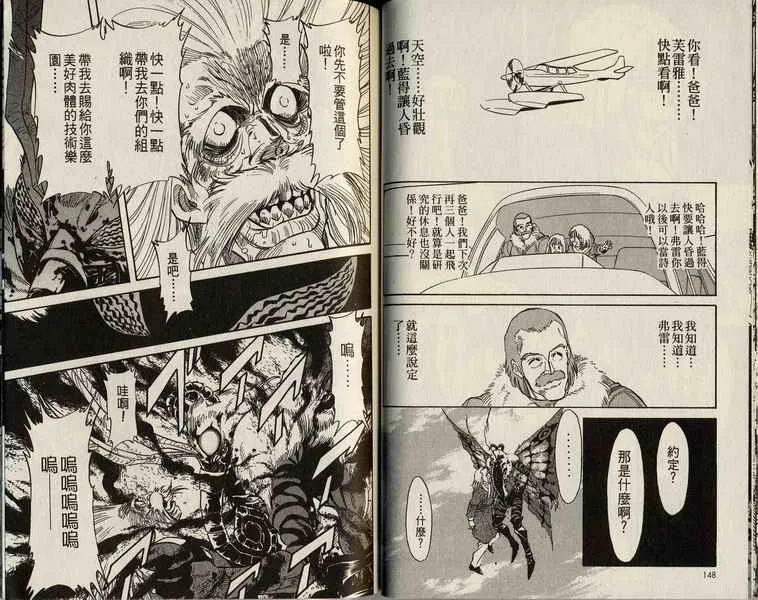 第3卷 第77页