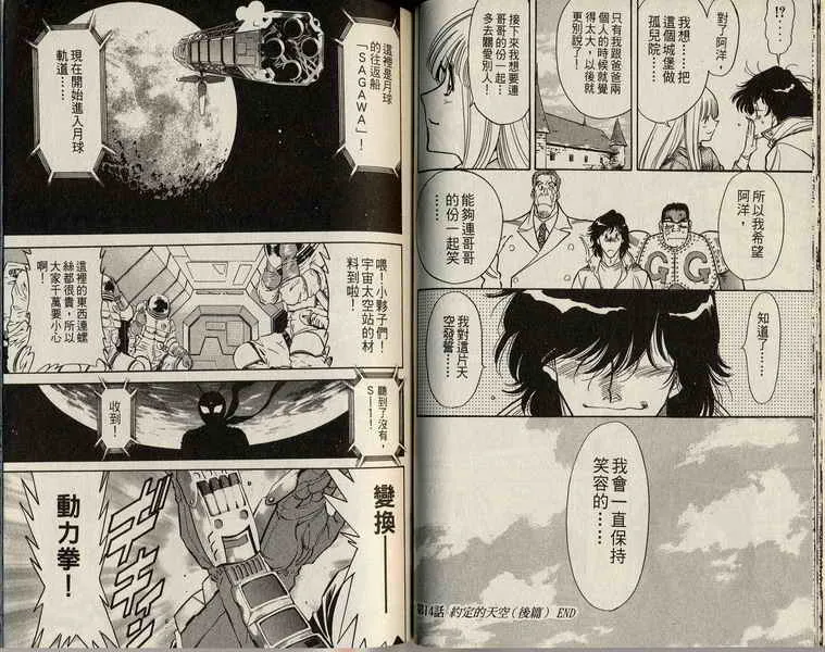 第3卷 第80页