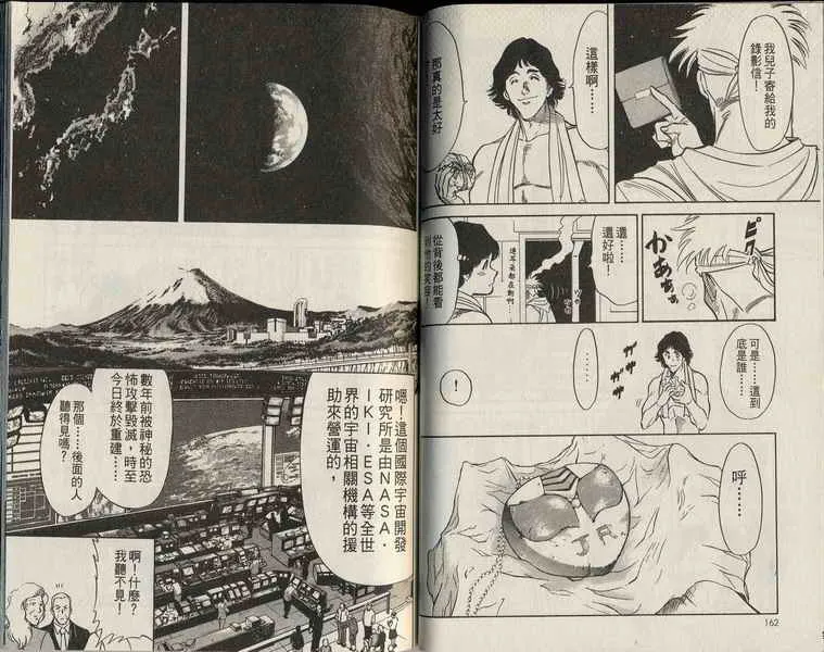 第3卷 第83页