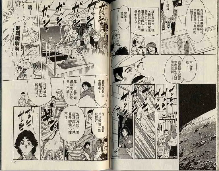 第3卷 第85页