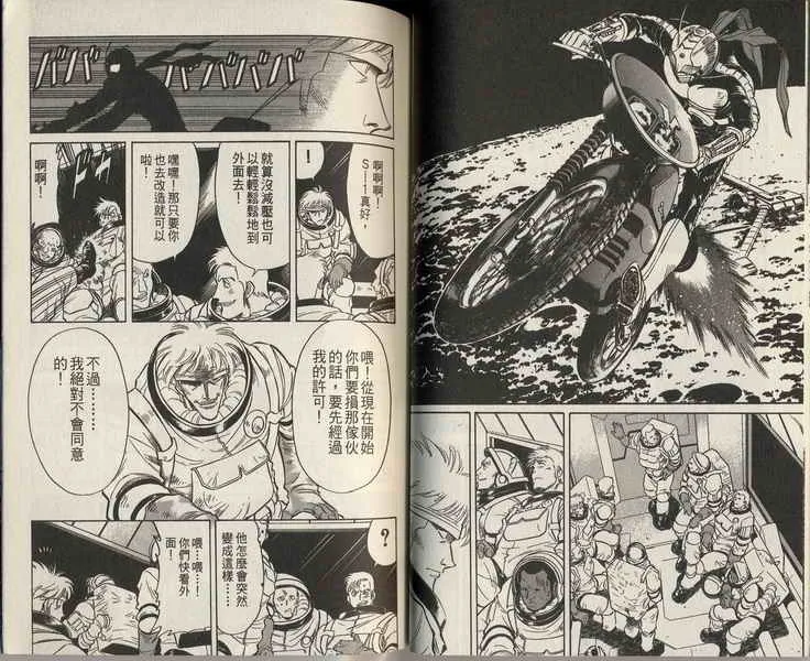 第3卷 第90页
