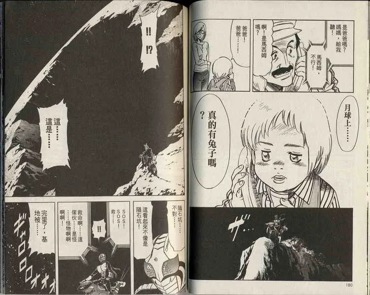 第3卷 第92页