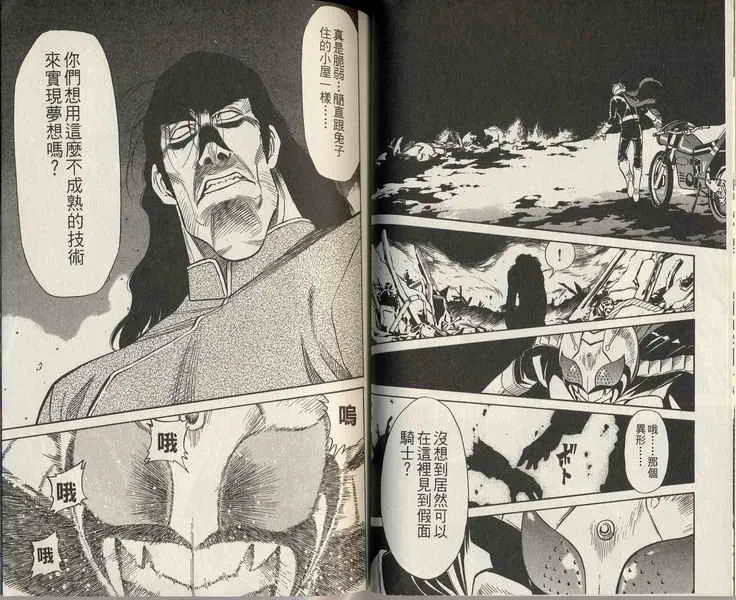 第3卷 第93页