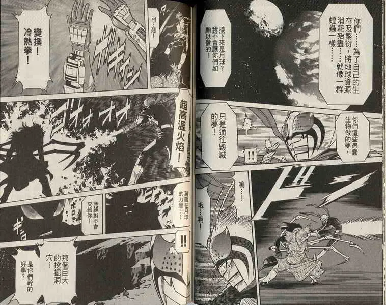 第3卷 第98页