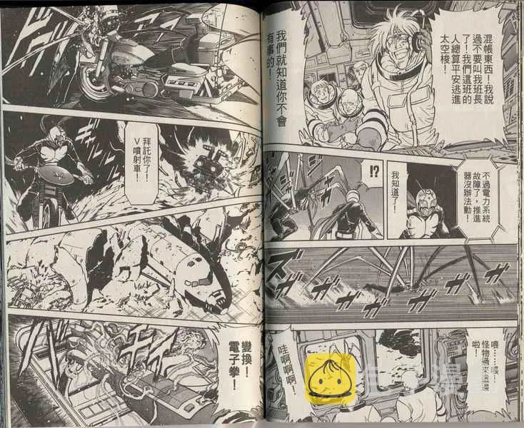 第3卷 第100页