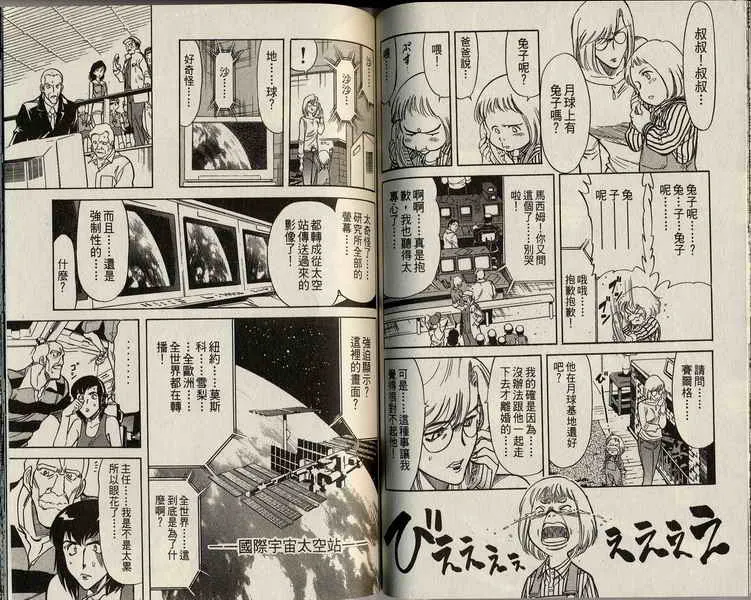 第3卷 第103页