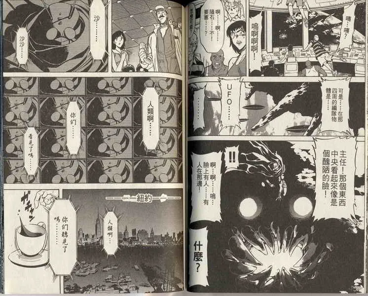 第3卷 第105页