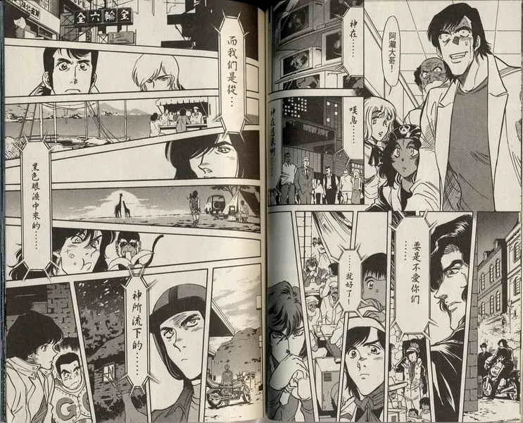 第3卷 第106页