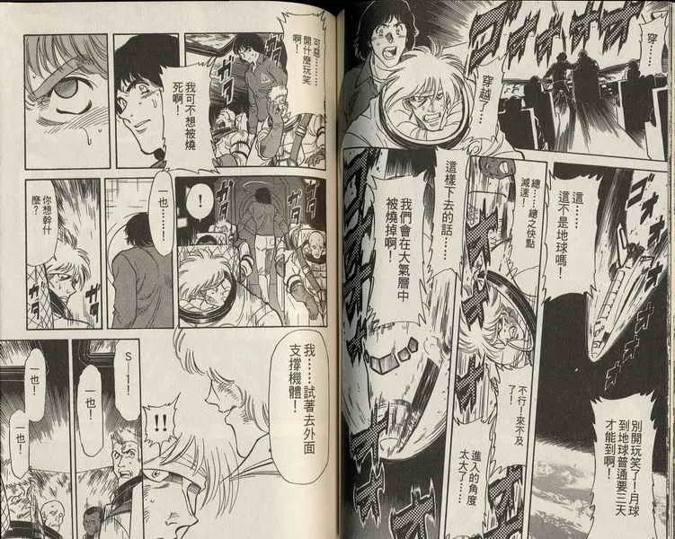 第3卷 第109页