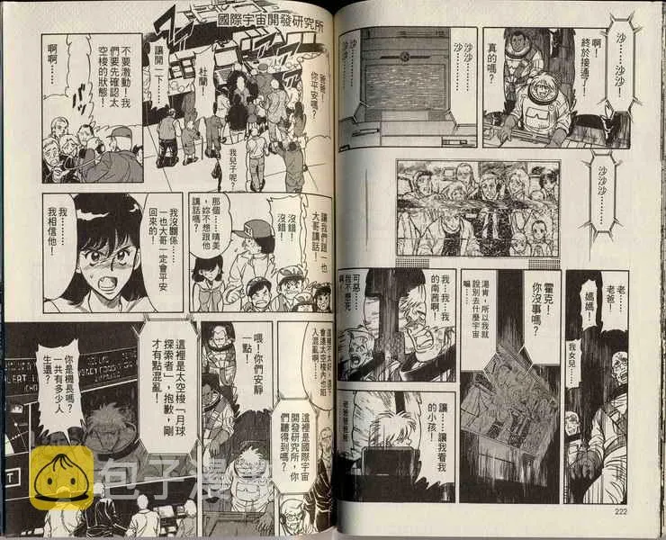 第3卷 第113页