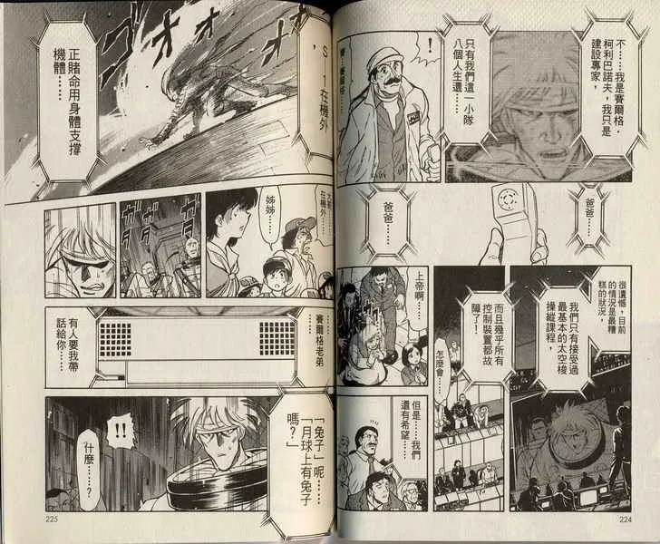 第3卷 第114页