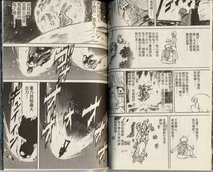 第3卷 第116页
