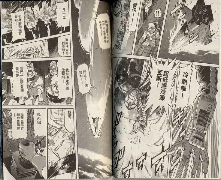第3卷 第117页