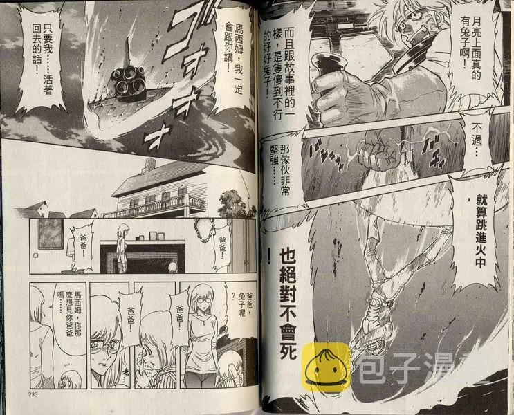 第3卷 第118页