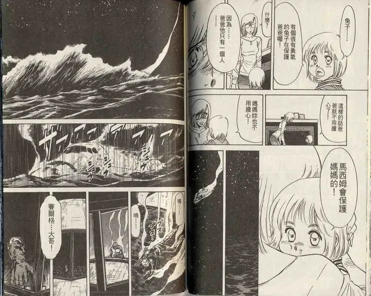 第3卷 第119页