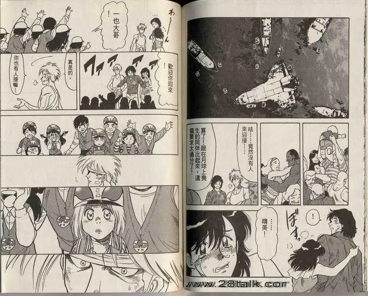 第3卷 第125页