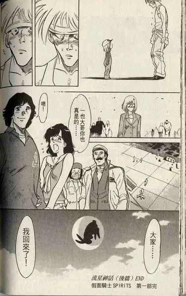 第3卷 第126页